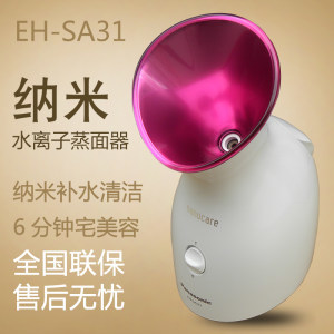 家中SPA必備！松下SA31蒸臉器深度評測 補(bǔ)水與清潔的雙重驚喜
