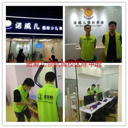 深圳環境治理服務新風尚 專業除甲醛、全方位保潔與技術創新推廣