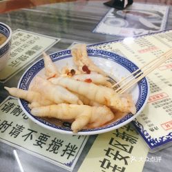 探訪曾氏財(cái)姜撞奶新安分店 白云雞爪的口味究竟如何？用戶評(píng)價(jià)與深圳實(shí)拍全解析