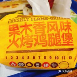 漢堡王果木香風味火烤雞腿堡實測 白云凱德店口味與評價全解析